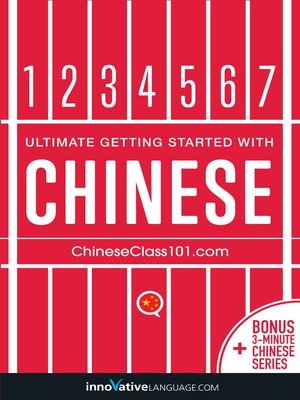 Ultimate Getting Started with Chinese - Audiobook